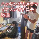 新シリーズ！　ハッキングされてしまったウェブカメラ【高画質モザ無】日本人！　オナニー (ゲイ) １