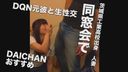 【ありえへん携帯動画】28歳人妻が同窓会でDQN元彼と生性交
