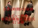 新春感謝セール！！【個人撮影】 静岡県在住のFカップ18歳女子大生。