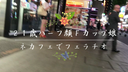 【個人撮影】新宿２１歳ハーフ顔のＦカップ巨乳娘　ネカフェでフェラチオ口内発射(しゃむオリジナル）