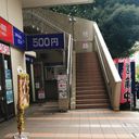 【実録】上野ハッテン映画館・サウナの秘密