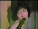 VINTAGE：ビンテージ プライベートビデオ公開第2弾！ 耽溺！被虐の天女 待望 遠藤道子　1983年