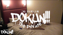 【 DOKUN!!! THE PRIVATE 】ナナちゃん / 21歳 / ホテル勤務 の場合。(DOKUN-063)