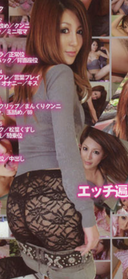 日本無修正AV-20歲Sex美人形
