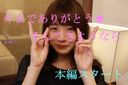 （無・高画質ZIP）18歳S級美女SATOMI 未公開含む10動画コンプリートセット