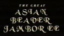 (名作)Asian Beader Gamboree 1