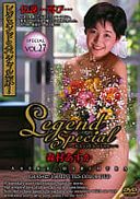 GRAS-027 Legend Special 27 森村あすか　前半 1/2