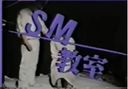 【ビンテージポルノ】 懐かしの昭和裏ビデオ インディーズ 個人撮影 流出 Vol.250