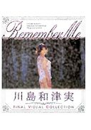 UMD-011 Remember Me 川島和津実 FINAL VISUAL COLLECTION