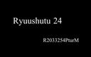 Ryuushutsu シリーズの24です。