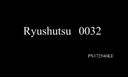 Ryuushutsu 32