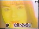 【無修正】90年代の裏ビデオ 706
